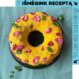Šventinis 4 skonių tinginys Velykoms